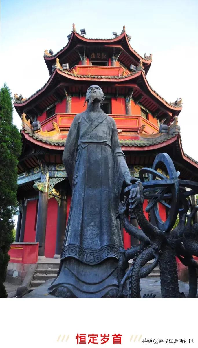 去拜南岳圣帝爷爷的路上,阆中春节爷爷