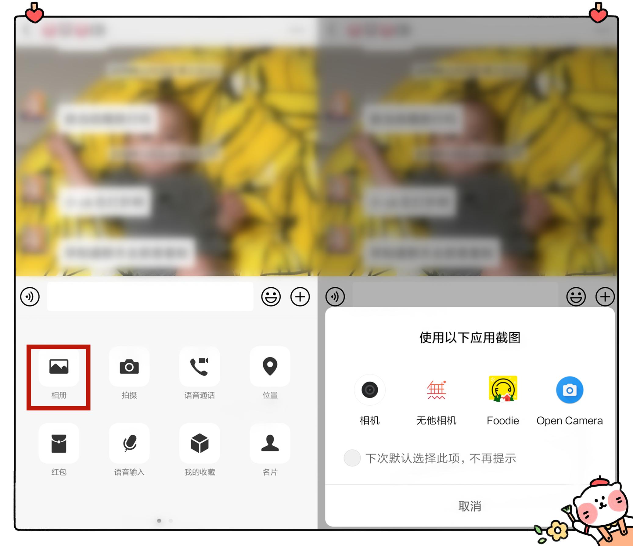 微信长按2秒原来还隐藏着15个功能,微信长按2秒居然隐藏着8种功能