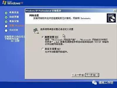 电脑重做系统怎么做,电脑怎么花钱重装系统