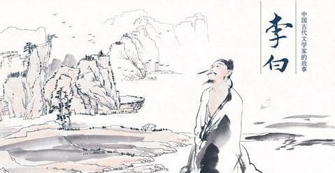 人生得意须尽欢经典语录李白,如何评价李白的人生苦短及时行乐