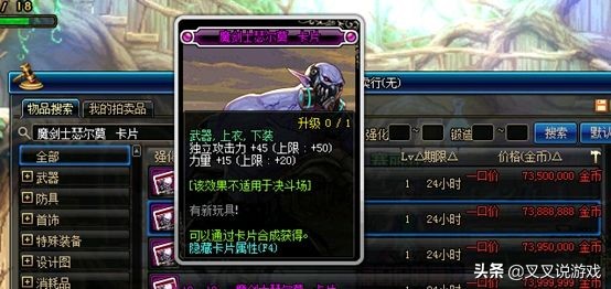 dnf每日必刷日常摸金,手游dnf挣钱