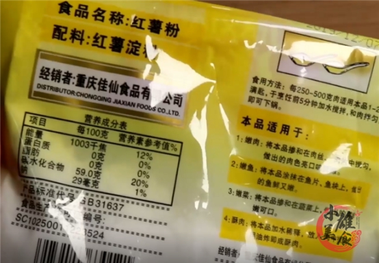 淀粉和生粉的正确用法和区别,生粉淀粉区别小常识