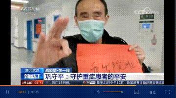 交大援鄂国家医疗队,西安交大一附院国家援鄂医疗队