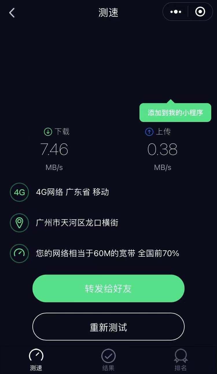 无线宽带哪种最好,无线宽带好不好用