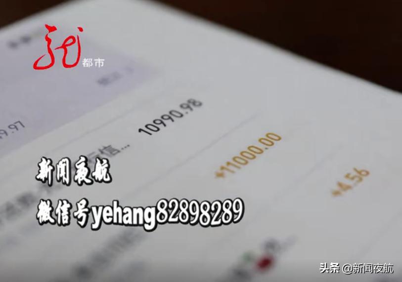 兼职刷单，其实暗藏玄机！哈尔滨警方揭秘“刷单*局骗**”中的“局中局”！