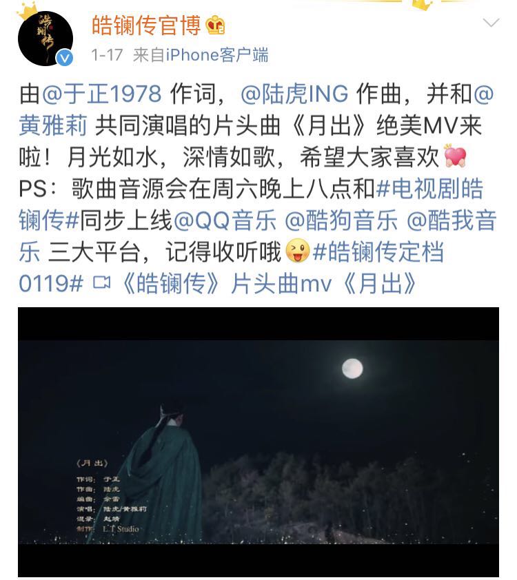 皓镧传吴谨言身上爬蝎子的哪一集,皓镧传吴谨言被虐得最惨