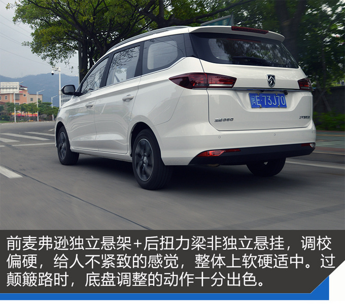 打破6座车魔咒的宝骏360好在哪,18款宝骏360自动豪华型介绍