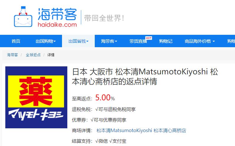 鏃ユ湰鑽搴椾紭鎯犲埜棰嗗彇,鏃ユ湰鑽搴椾紭鎯犲埜