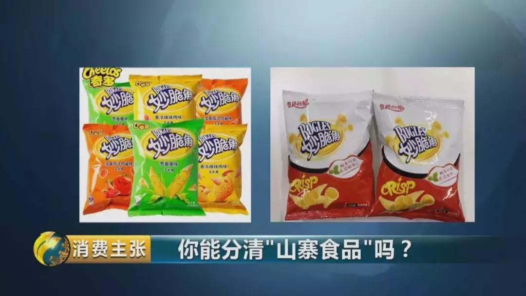 旺好牛仔是假的吗,旺好牛仔风味饮料