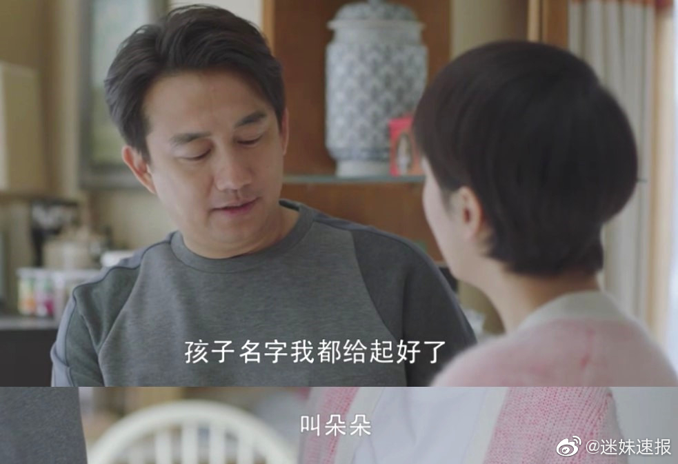 想效仿《小欢喜》童文洁大龄拼二胎？你需要知道这些……