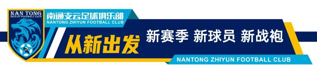 启航2022誓师动员大会,南通支云出征誓师大会