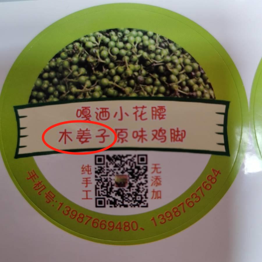 感谢顺丰快递大家放心下单,感谢物流的视频