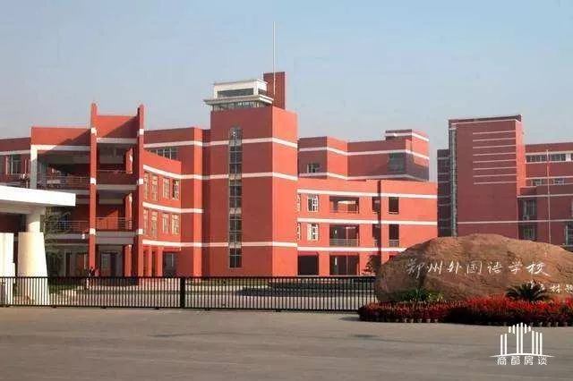 郑州中原排名前十的中学,郑州中原区重点初中学校