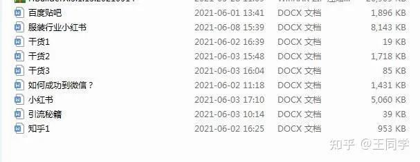 微信怎么引流营销呢,微信引流的渠道有哪些