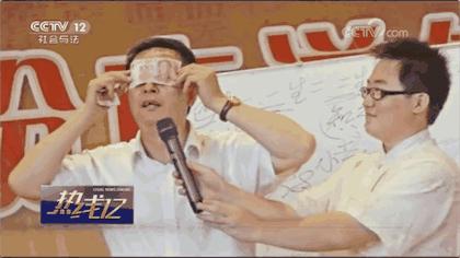 办学还是传销?国学学校大搞“捐款”让学生吃“小食粉”治病