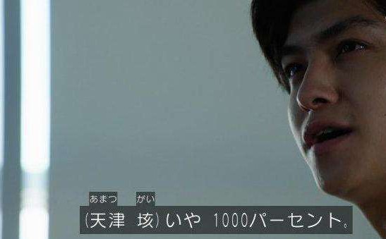 假面骑士鳄霸被影子认可,假面骑士鳄霸对战创骑