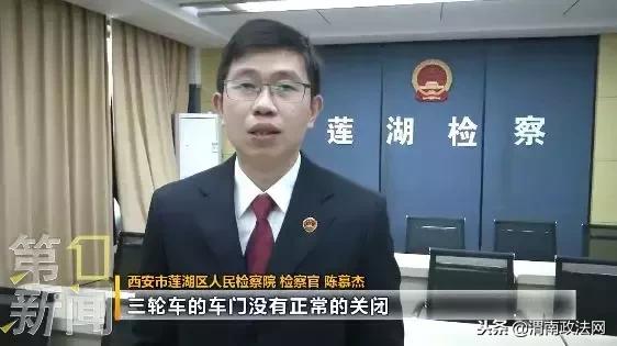 你还敢坐三轮“摩的”吗？已有乘客摔下殒命……