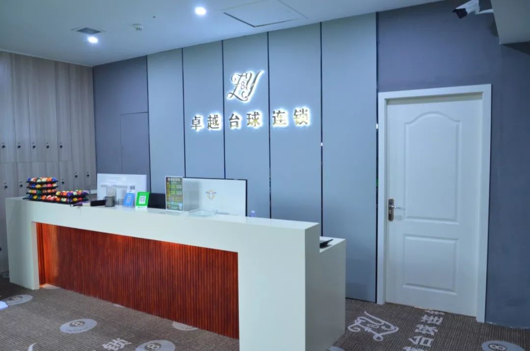 福州卓越台球交通路店,卓越台球馆福州