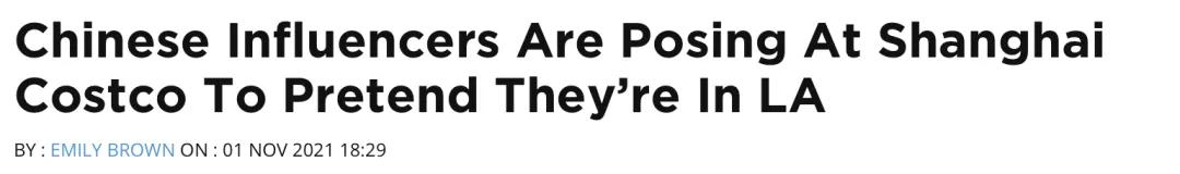 小红书外媒报道,国内小红书在国外的最新报道