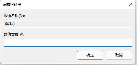 windows11如何恢复右键功能,windows11怎么变回以前的右键菜单