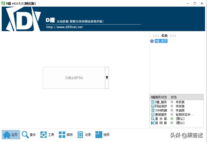 windows安全组件,windows系统安全详解