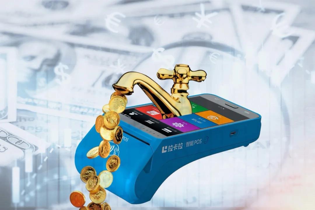 *用卡信现套**“灰产”真相调查：拉卡拉的另类“成长”之路