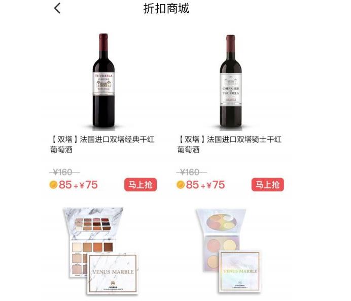 起底ofo退押金新套路,小黄车ofo押金没退怎么办