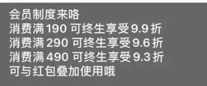 11天涨价3次！隔夜奶茶也有人求代购