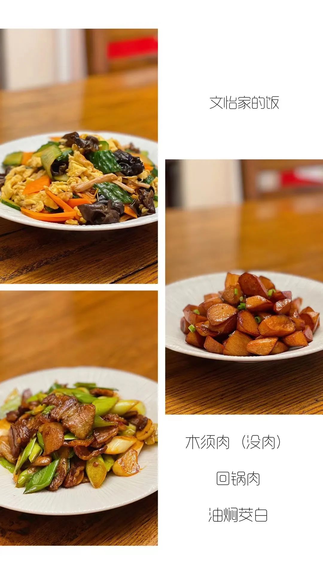 文怡姐家的“同款菜单”来喽！一睹男生宿舍的吃播现场