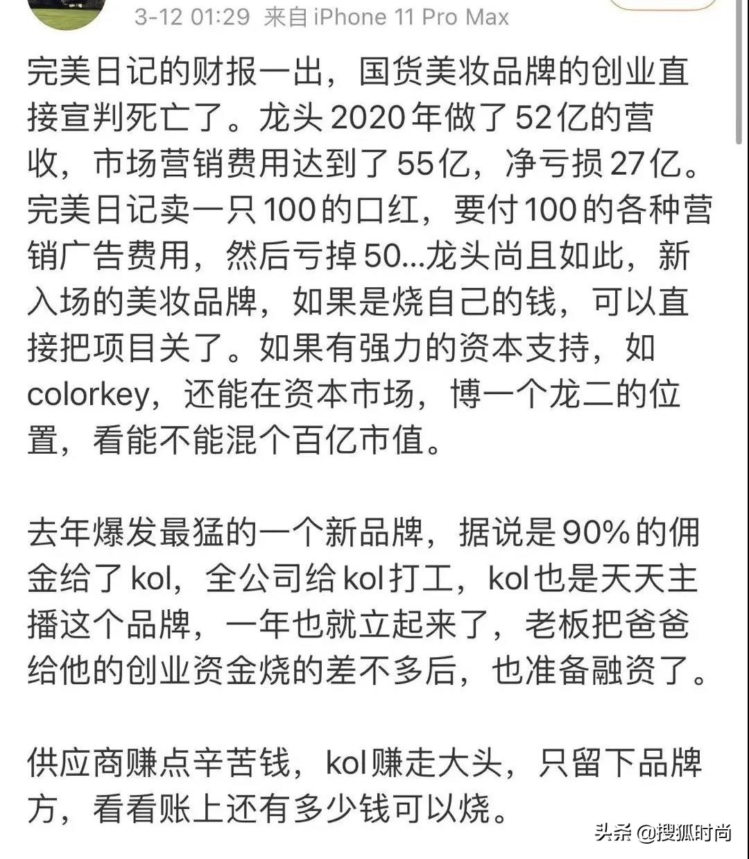 王大仁犯了什么罪,关于杜嘉班纳辱华事件的新闻报道