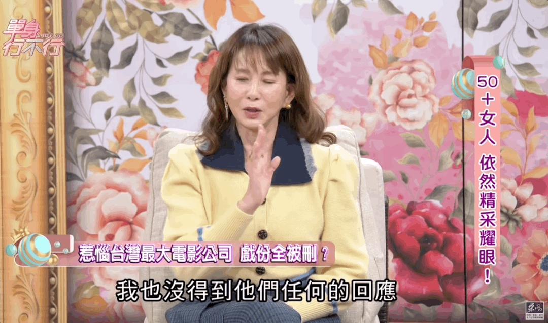 艳绝一时的台湾“四大美人”各自有怎样的人生……