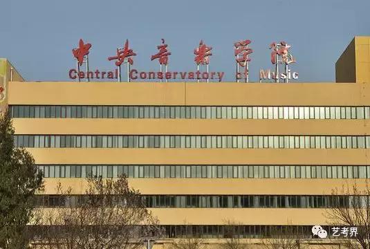 2020年山东音乐类录取分数线,2020年音乐生本科录取分数线