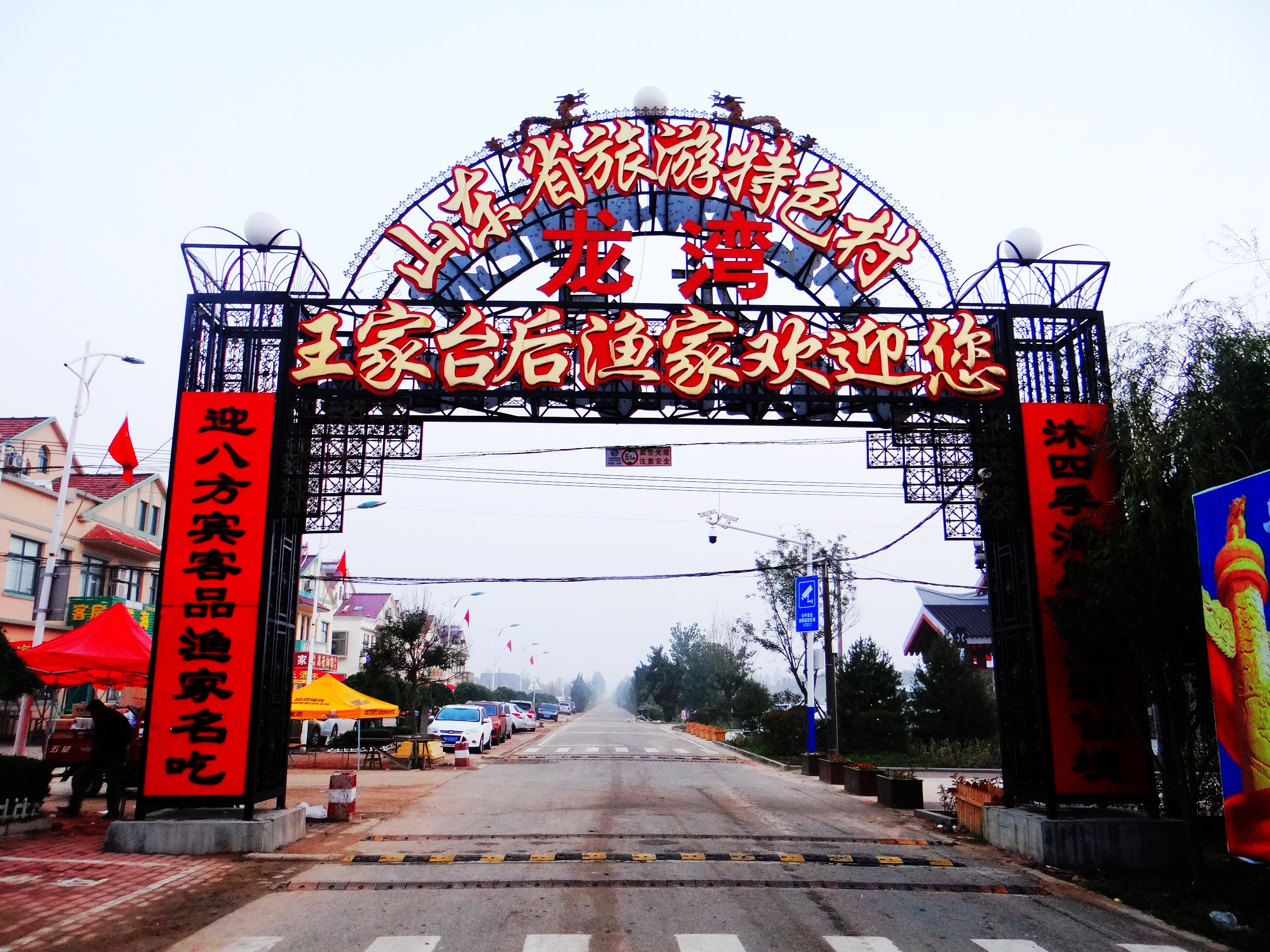 青岛鳌山湾日出,青岛蓝谷滨海公园日出