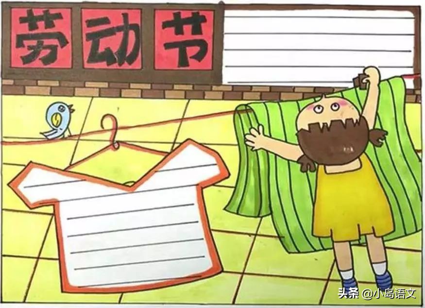 劳动节手抄报有内容有图片又简单,关于劳动节的手抄报怎么发才好看
