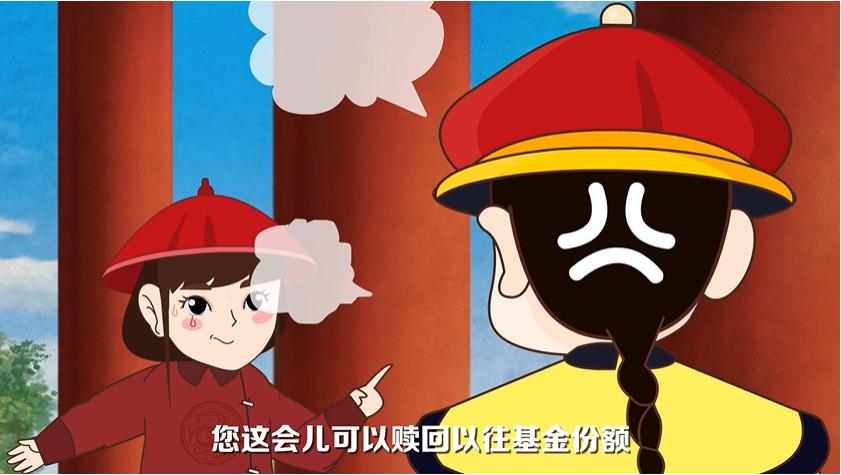 定投八年收益50%要不要继续定投,定投多少期收益最好