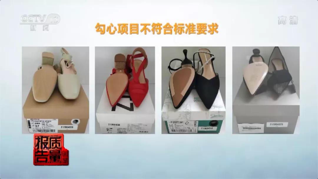 小心！你穿的鞋可能“有毒”