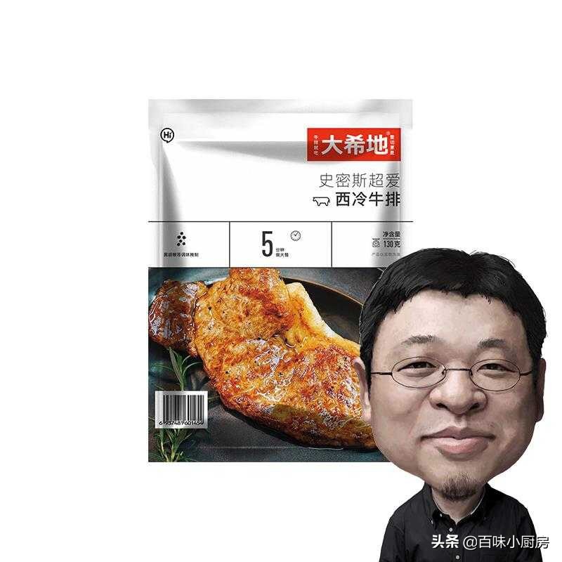作为一个厨师的我，为什么会推荐大希地的牛排，因为物有所值