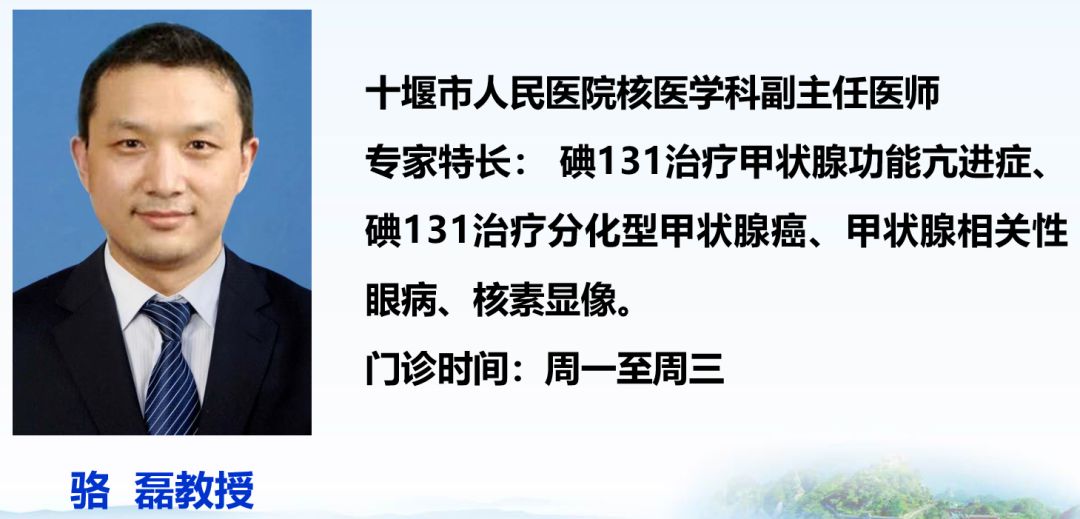 十四届国际甲状腺知识宣传周,2019年国际甲状腺知识宣传周
