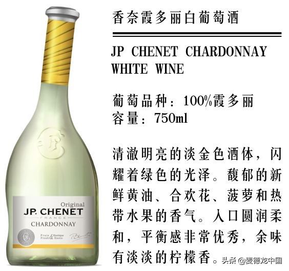 美酒大咖,香奈歪脖葡萄酒和解百纳