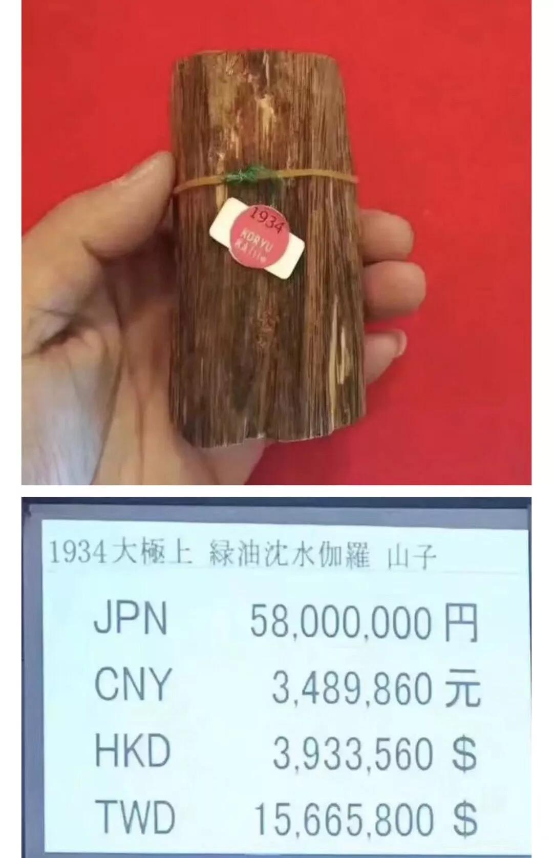 沉香为什么这么贵,芽庄沉香手串贵吗