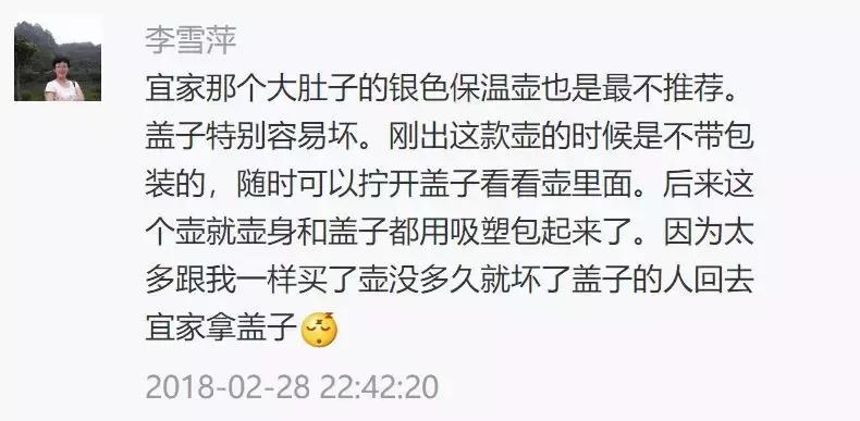 宜家必买清单十件,宜家十大差评商品