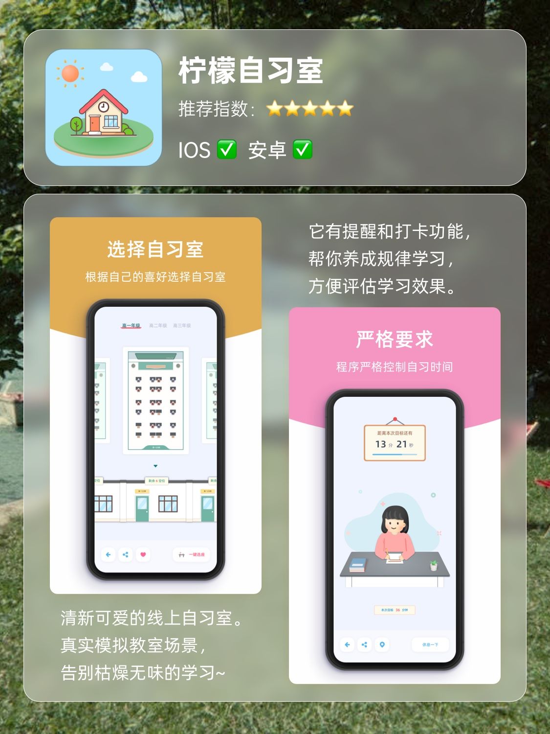 iphone如何隐藏应用软件,iphone有什么神级app