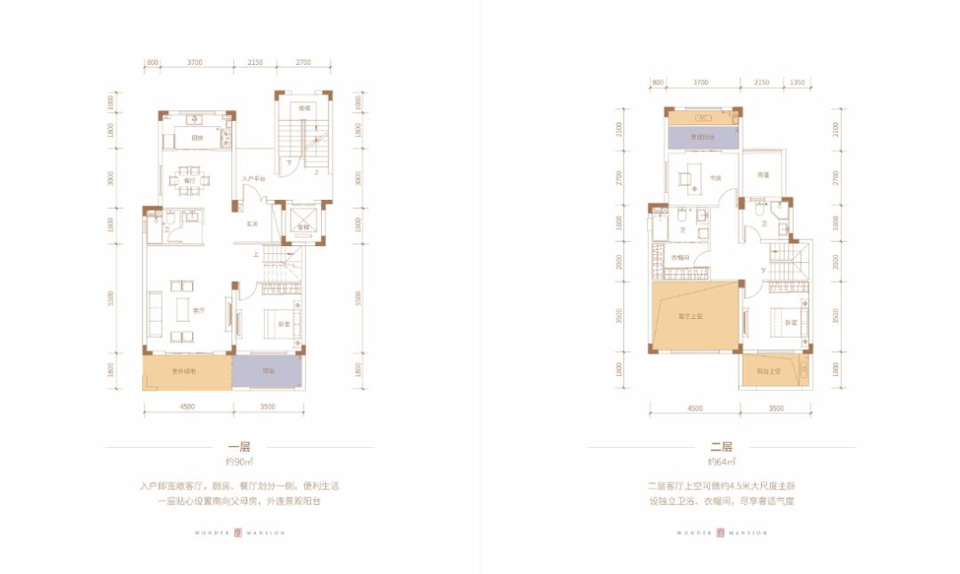 长沙捡漏大平层二手,长沙地铁沿线7000以下的新盘