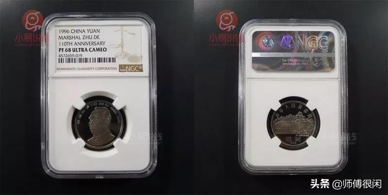 评级的盒子币怎么看真假,评级币盒子上没有编码