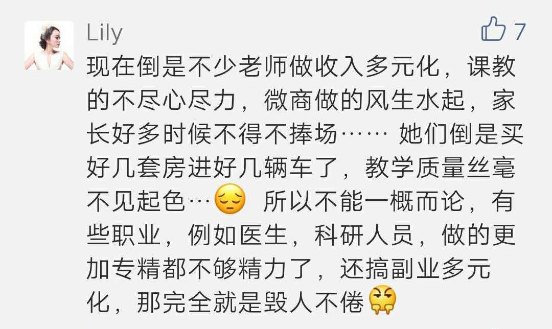 资本主义国家鼓吹自由的真正原因,财务自由更加能看清本质