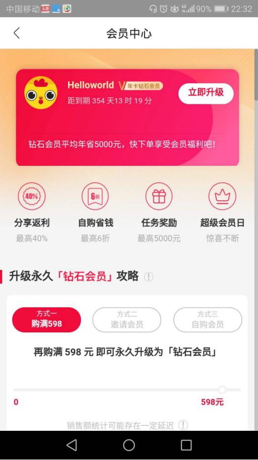 云集微店社交电商最新消息,云集微店社交电商