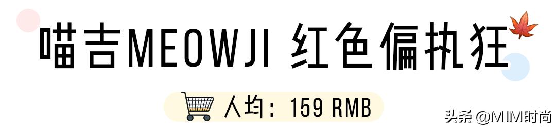 平价又质量好的女装店铺推荐,穿衣搭配好看不过百