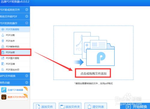 怎么加密u盘输入密码就可进入,win10u盘设置密码加密方法