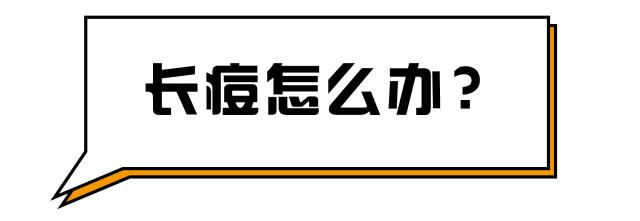 痘印痘坑真正祛除的方法,痘印痘坑去不掉怎么办