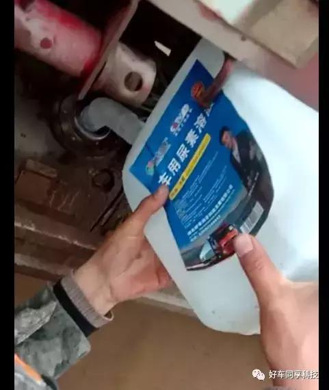 关于车用尿素你需要知道的那些事,车用尿素加了水会怎么样